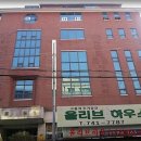 올리브하우스 이미지