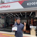 스피드메이트 봉담점 이미지