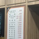 은지동태탕 | 천안맛집 현지인 맛집 국물추천 은지동태탕