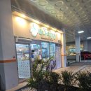 [맛집추천/김밥 맛집 백나예김밥(내돈내산)후기]