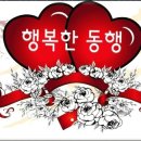 행복한하루 이미지