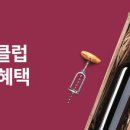 e할인마트 이미지
