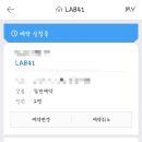 랩41 이미지