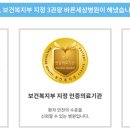 바른병원구내식당
