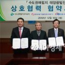 주식회사 남부발전 이미지