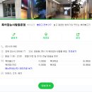 복어잡는사람들(본점) 이미지