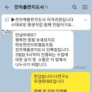 따듯한인터뷰협동조합