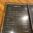 오징어와짱어