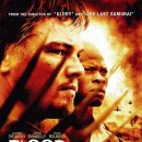 ＜영화＞블러드 다이아몬드(Blood Diamond, 2006) 이미지