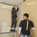 4월 26일 양주 덕계동 도배 봉사 이미지