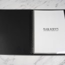 무교동유정낙지 이미지