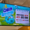 오남역 | 남양주키즈카페 옥토넛키즈카페 남양주오남역점 체험 후기｜주차·요금·이용정보 정리