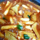 고모님떡볶이