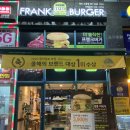 프랭크버거 양주고읍점 이미지