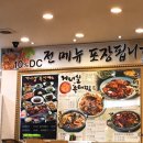 거너실흑태찜 이미지