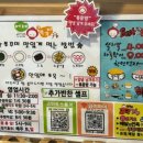 어제그쭈꾸미.jib 이미지