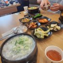 장군곰탕 이미지