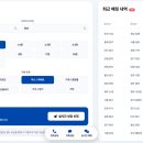 달동현대자동차