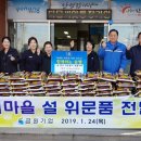 청림동행정복지센터 이미지