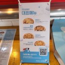 피자알볼로용인 네이버블로그