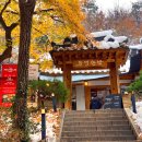 목멱박물관 이미지