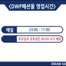 동대문패션몰 네이버블로그