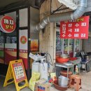 송마분식 이미지