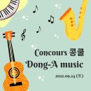 클로드음악학원 - 수원시 권선구 호매실로104번길 90 | 클로드음악학원