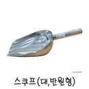 주식회사 소반