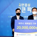 코오롱글로벌(주) 이미지