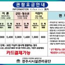 대릉원 화장실 이미지