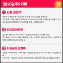천보금속