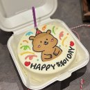 공덕 레터링케이크 키먼트케이크 내돈내산 커스텀케이크