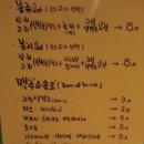 봉쥬비어 이미지