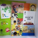 한국몬테소리분당 네이버블로그
