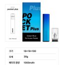 영웨이브전자담배 이미지