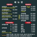 인천역 맛집 “여순득 벌교꼬막정식1968 본점” 맛도리 꼬막 천국