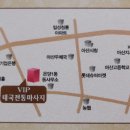 브이아이피마사지 이미지