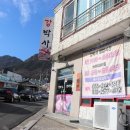 자산동244 이미지