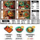 우리할매떡볶이 문래점 이미지