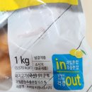 반찬만들기 | 가성비 집밥 반찬 추천 목우촌 프라임 대용량 비엔나 소세지 내돈내산 후기(+바게트 카나페 만들기)