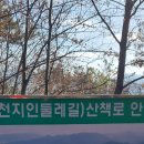장흥길 이미지