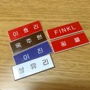 샤트렌 송도컨벤시아 성유리 팬싸인회 후기