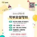 장현최상위수학학원