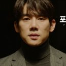 주당'S