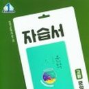 한백고등학교 이미지