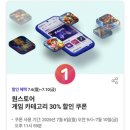 더해피영