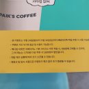 뉴행복다방 이미지