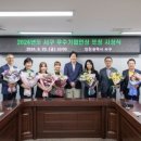 주식회사라움조경 - 안성시 가현길 26 | 주식회사라움조경