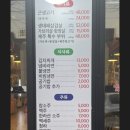 제주믿음도야지